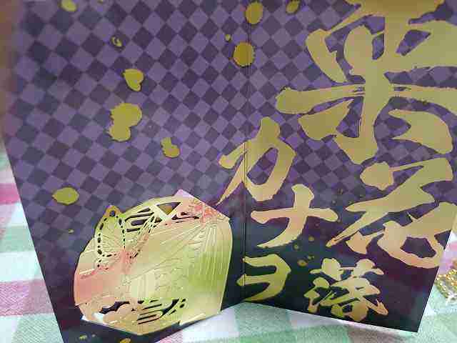 f:id:singark071781:20210624085404j:plain