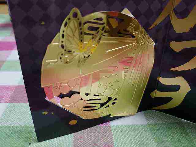 f:id:singark071781:20210624085407j:plain