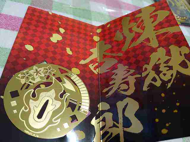 f:id:singark071781:20210624085413j:plain