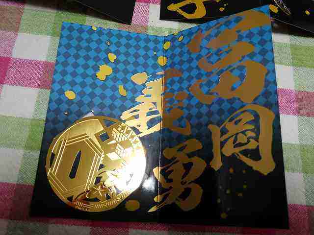 f:id:singark071781:20210624085431j:plain