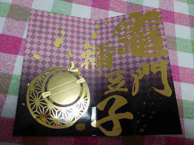 f:id:singark071781:20210624085437j:plain