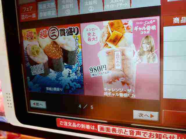 f:id:singark071781:20210703230221j:plain