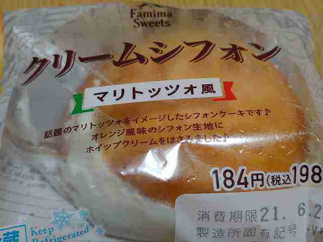f:id:singark071781:20210703235553j:plain