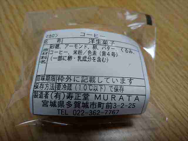 f:id:singark071781:20210704000020j:plain