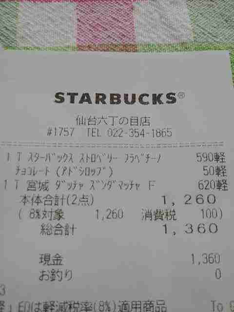 f:id:singark071781:20210704000536j:plain