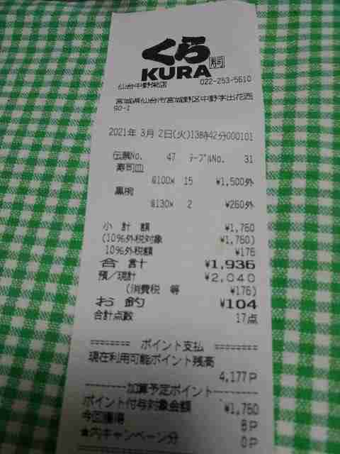 f:id:singark071781:20210706190132j:plain