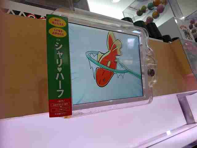 f:id:singark071781:20210706190700j:plain