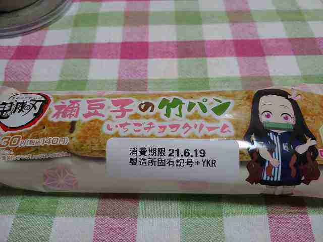 f:id:singark071781:20210710150607j:plain