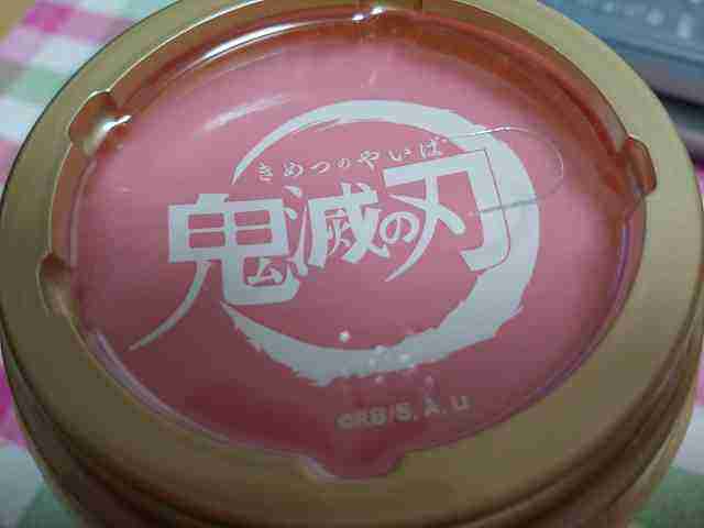 f:id:singark071781:20210710150621j:plain