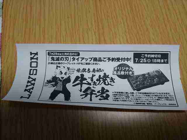 f:id:singark071781:20210710150642j:plain