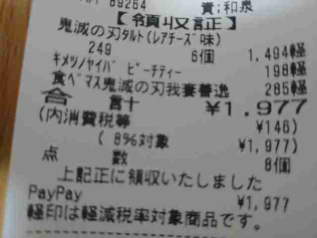 f:id:singark071781:20210710150645j:plain