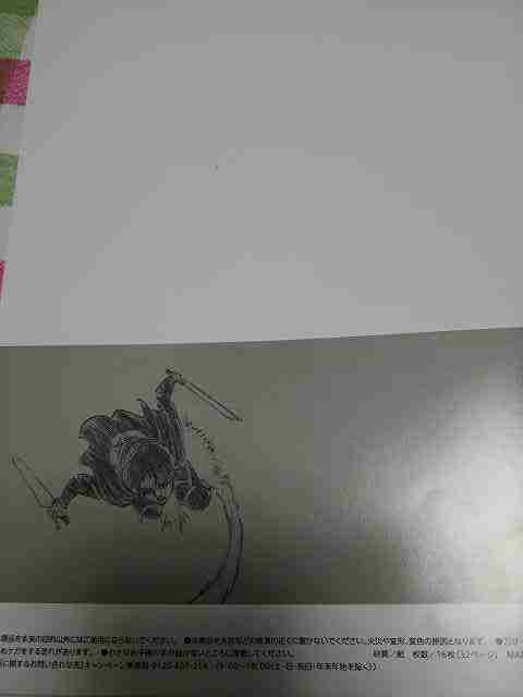 f:id:singark071781:20210710150740j:plain