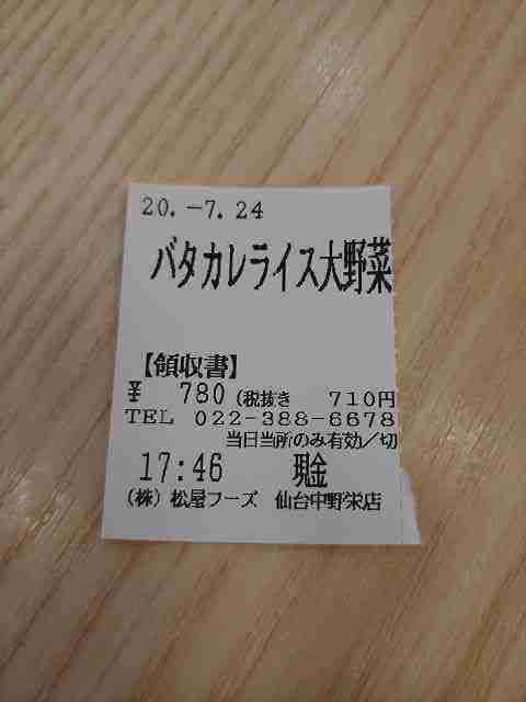f:id:singark071781:20210721063128j:plain