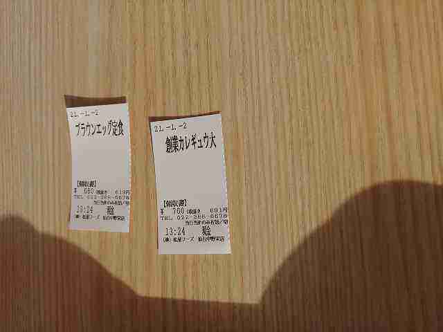 f:id:singark071781:20210721063354j:plain