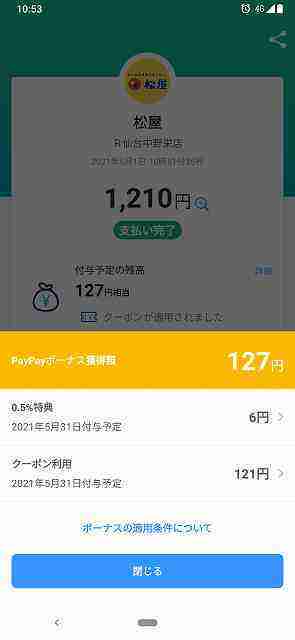 f:id:singark071781:20210721063733j:plain