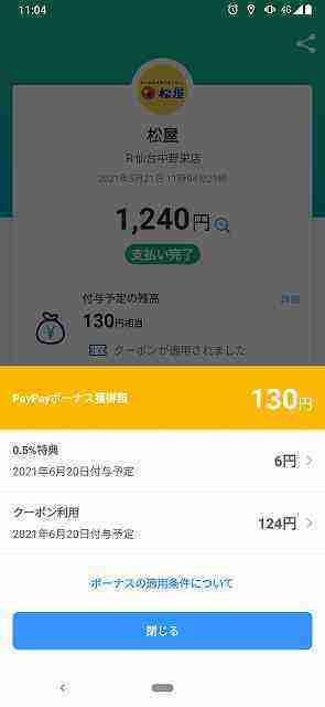 f:id:singark071781:20210721064018j:plain