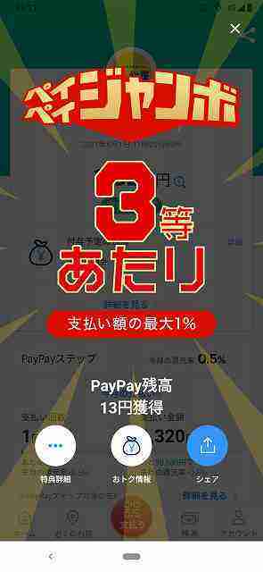 f:id:singark071781:20210721064401j:plain