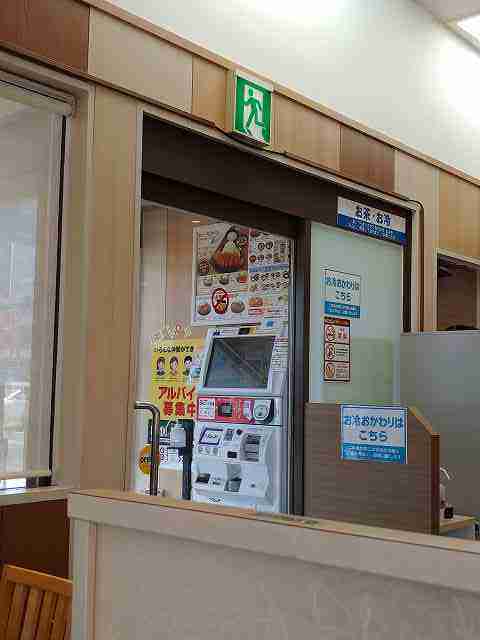 f:id:singark071781:20210721064830j:plain