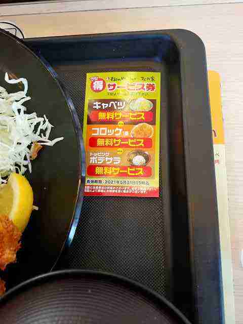 f:id:singark071781:20210721064838j:plain