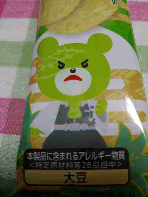 f:id:singark071781:20210721084111j:plain