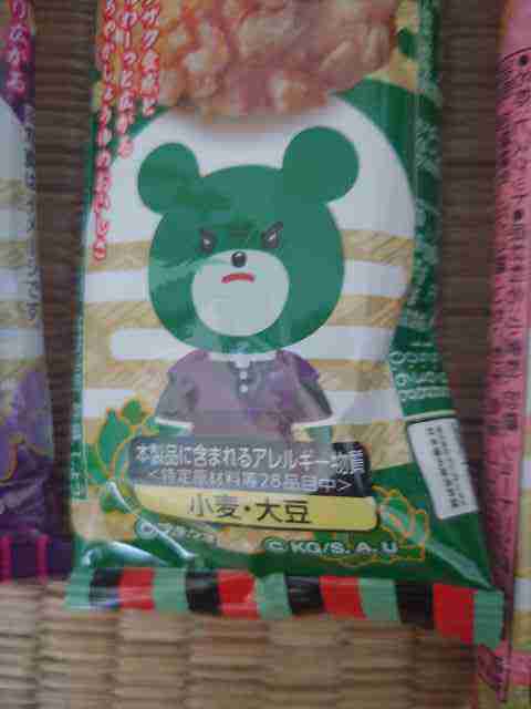 f:id:singark071781:20210721084127j:plain
