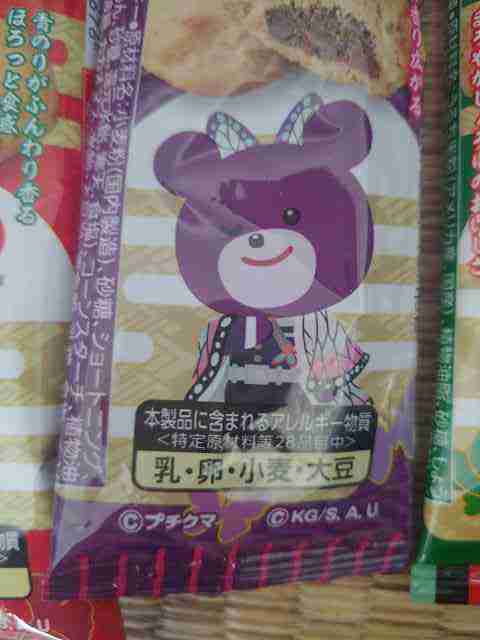 f:id:singark071781:20210721084131j:plain