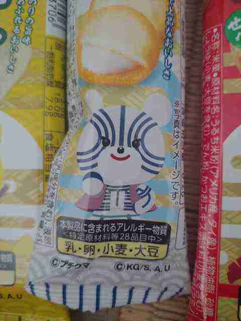 f:id:singark071781:20210721084150j:plain