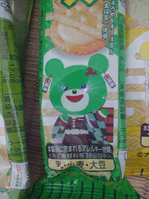 f:id:singark071781:20210721084156j:plain