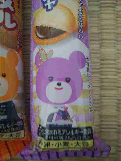 f:id:singark071781:20210721084202j:plain