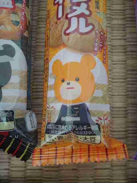 f:id:singark071781:20210721084206j:plain
