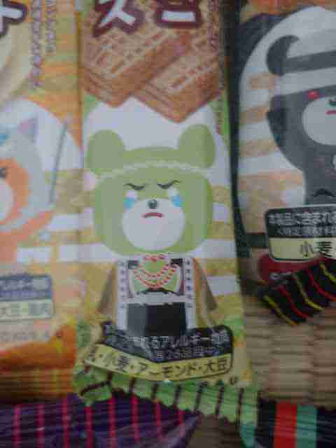 f:id:singark071781:20210721084208j:plain