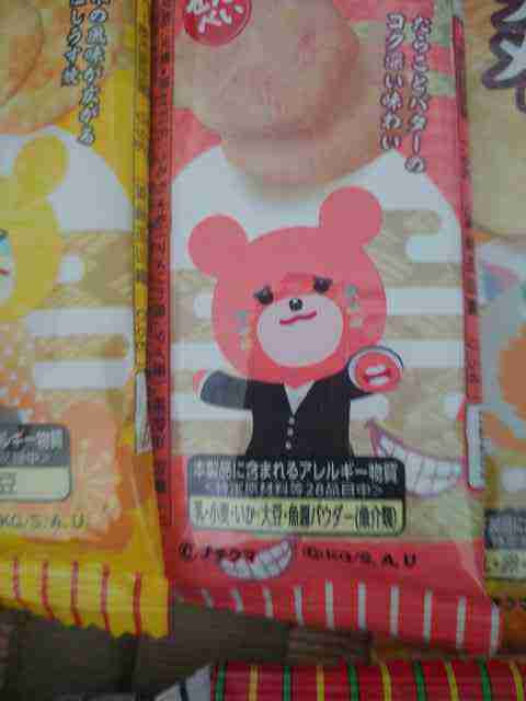 f:id:singark071781:20210721084211j:plain