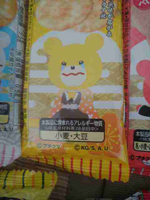 f:id:singark071781:20210721084214j:plain
