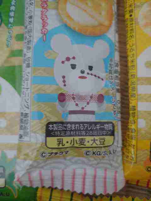 f:id:singark071781:20210721084217j:plain