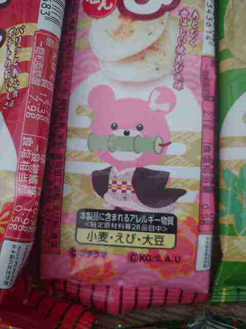 f:id:singark071781:20210721084221j:plain