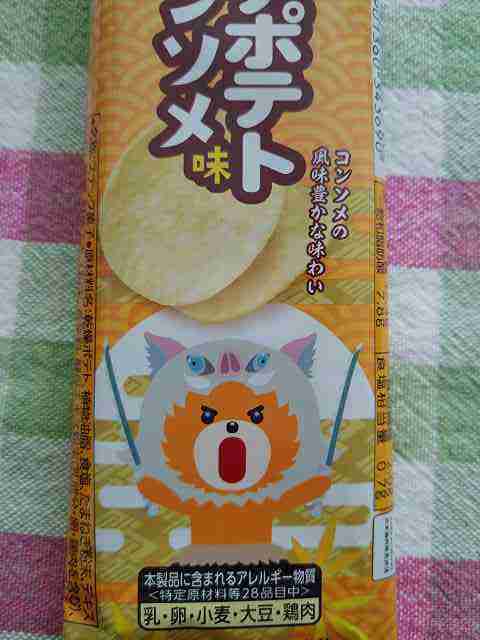 f:id:singark071781:20210721091255j:plain