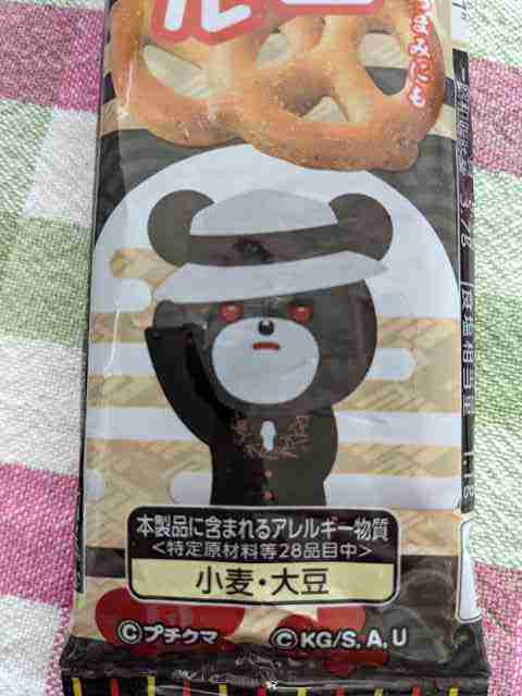 f:id:singark071781:20210721091719j:plain