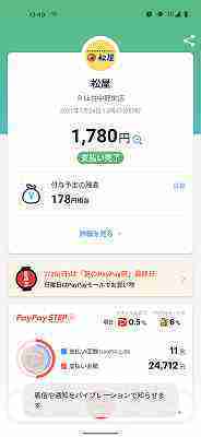 f:id:singark071781:20210726001843j:plain
