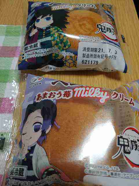 f:id:singark071781:20210731211944j:plain