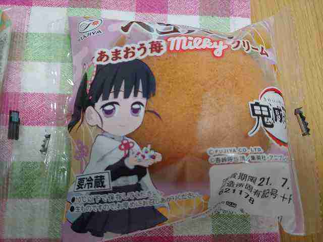 f:id:singark071781:20210731211949j:plain