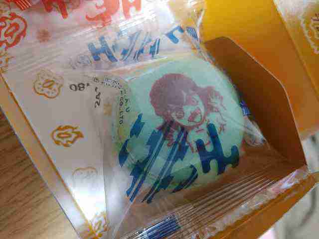 f:id:singark071781:20210731212821j:plain