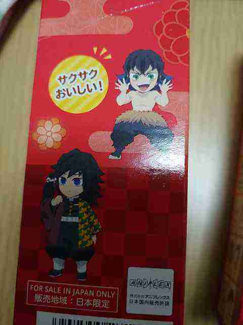 f:id:singark071781:20210731212925j:plain