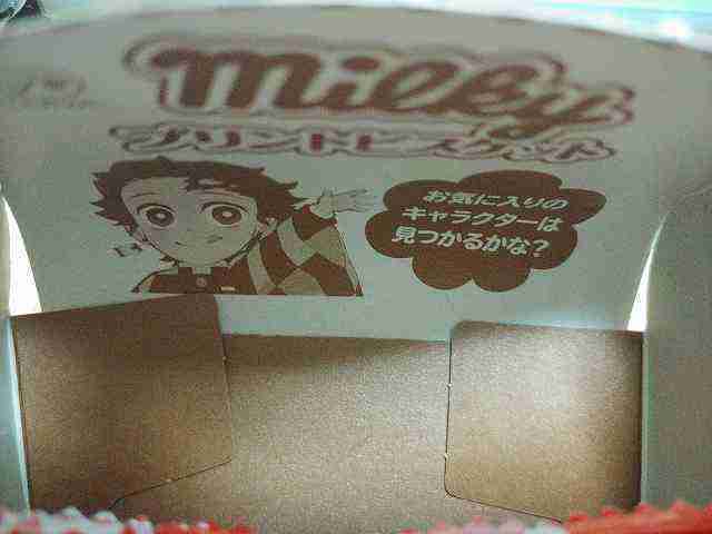 f:id:singark071781:20210731212932j:plain