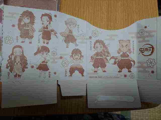 f:id:singark071781:20210731212945j:plain