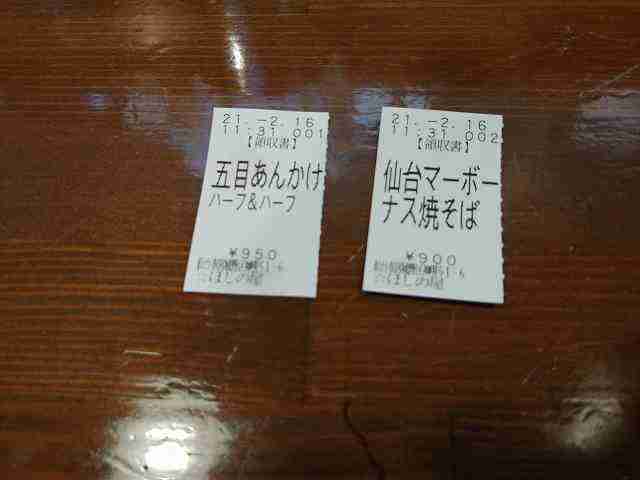 f:id:singark071781:20210731222217j:plain
