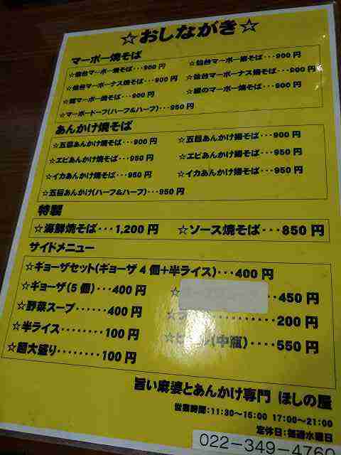 f:id:singark071781:20210731222220j:plain