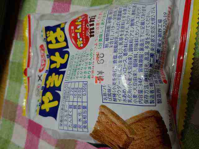 f:id:singark071781:20210731232359j:plain