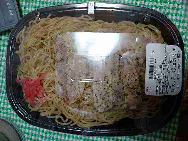 f:id:singark071781:20210731232428j:plain