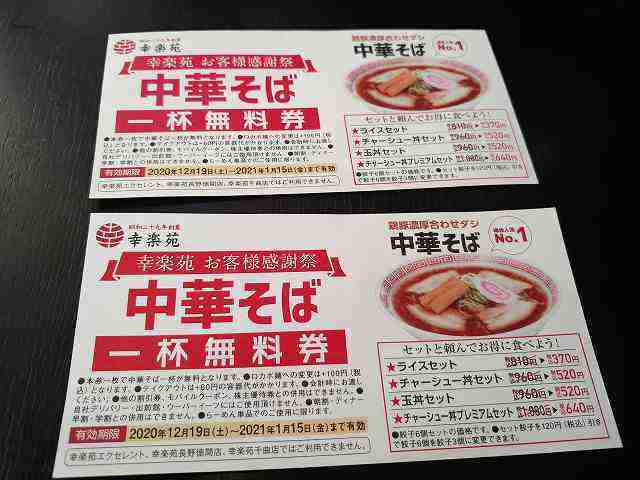 f:id:singark071781:20210802215256j:plain