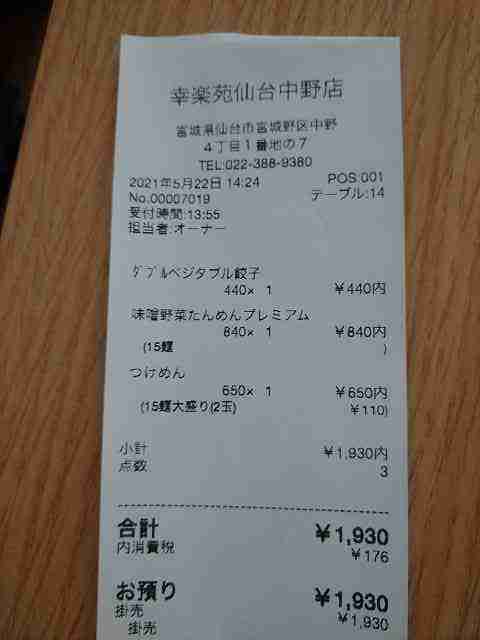 f:id:singark071781:20210802220235j:plain